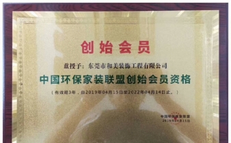 凈醛攻役 為愛(ài)行動(dòng) · 春季環(huán)保家裝節(jié)硬核來(lái)襲！