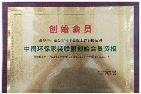 凈醛攻役 為愛(ài)行動(dòng) · 春季環(huán)保家裝節(jié)硬核來(lái)襲！